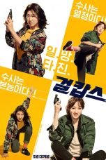 Poster Film Miss & Mrs. Cops (2019)