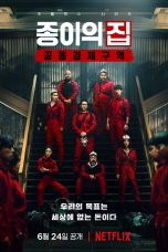 Money Heist Korea - Joint Economic Area Part 1 (2022)